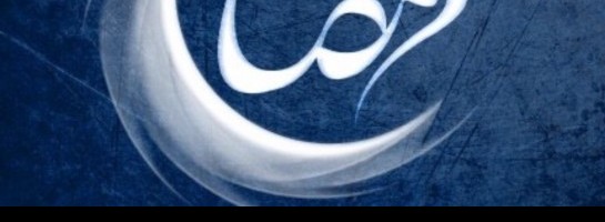 Ramadhan Mubarak - A Time for Reflection