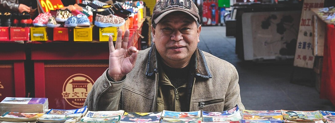 The Greatest Salesman in the World.