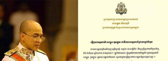 Cambodia Commune Election